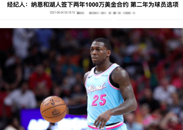 巴特勒聚焦未来挑战与机遇的最新发言分析