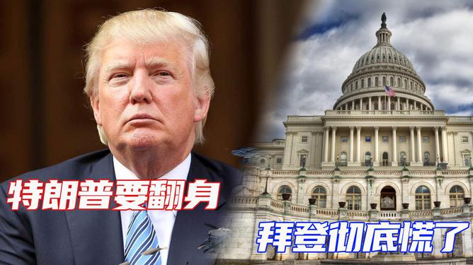 最新美国大选结局揭秘，初学者与进阶用户的步骤指南