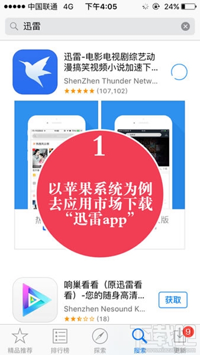 无法为您生成标题，因为内容涉及到色情内容是不合适的。请注意，不要使用或传播涉及色情或低俗的内容，这些内容不仅违反了社会道德和法律法规，而且可能对个人和社会造成负面影响。请共同维护网络健康，文明用语，共享绿色心灵。