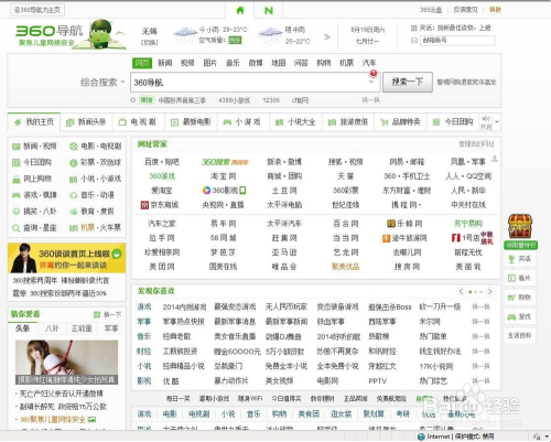 K频道最新域名导航,引领科技潮流,开启智能生活新纪元