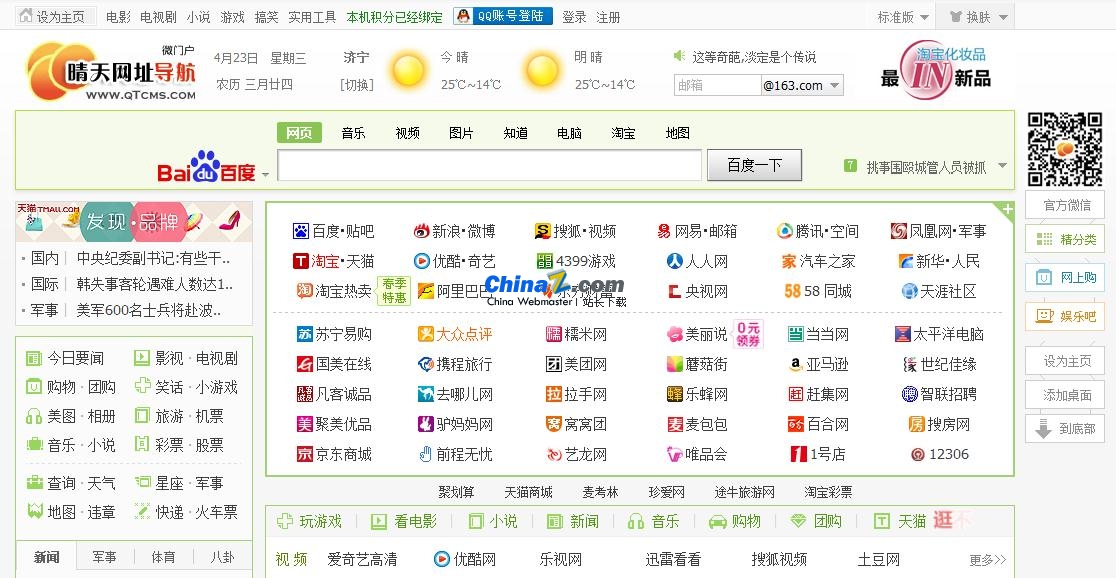 K频道最新域名导航,引领科技潮流,开启智能生活新纪元