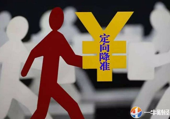 央行发布新政,自信与成就感的源泉,激励前行!