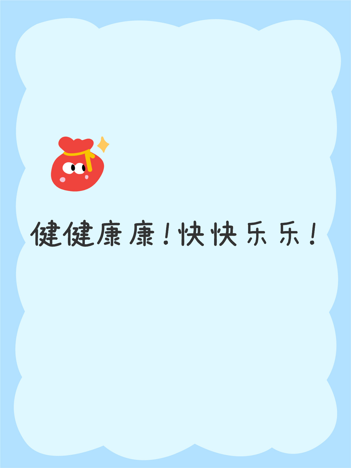 健健康康最新版,日常小趣事与爱的纽带传递健康与快乐