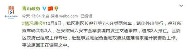 武汉副区长坠河事件背后,自然美景探索之旅的意外波折