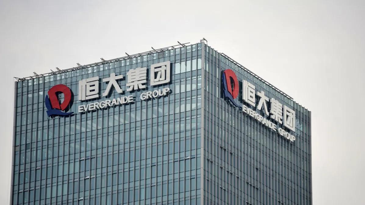 恒大集团地产最新动态,发展趋势、挑战与前景展望