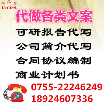 公司最新政策启航新征程,自信成就未来之路