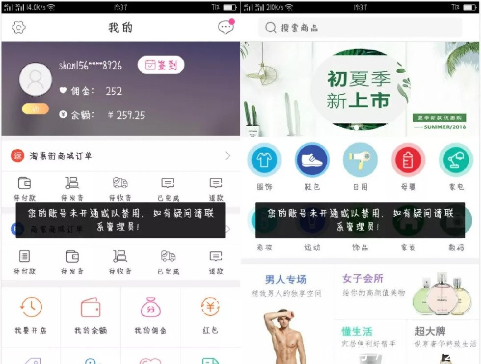 淘惠街最新情况,淘惠街最新情况,揭示电商新势力的崛起与变革