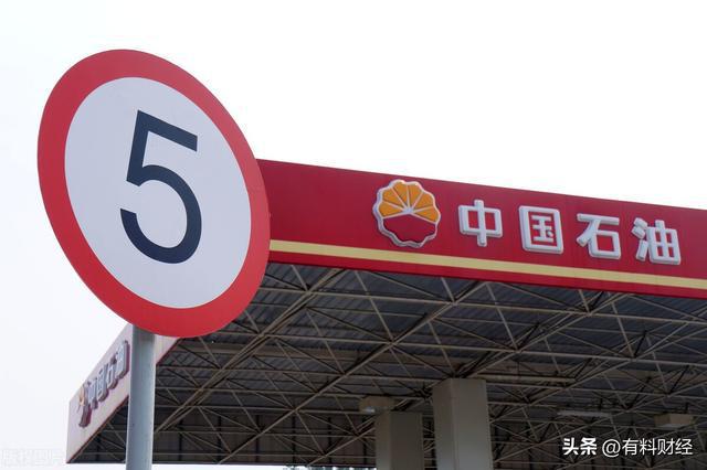 绿色旅行中的汽油价国际最新消息,今日汽油市场动态与内心宁静之旅