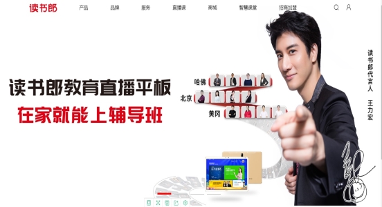 读书郎最新动态发布,最新消息一览📚✨