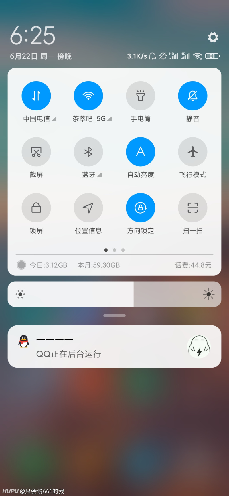小米系统状态栏设置指南,从初学者到进阶用户的最新状态栏设置教程