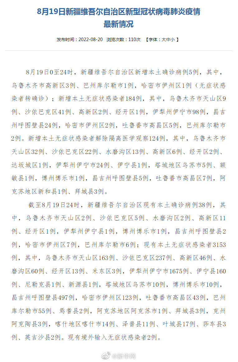 绿色经典精盛青稞酒 第339页