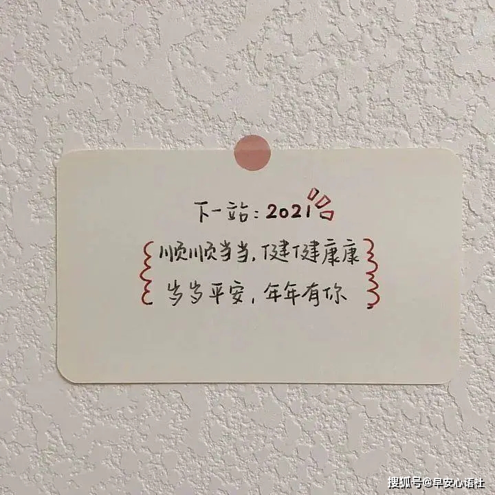 逆风飞翔,让学习成为最美的风景,最新朋友圈文案分享📚🌟