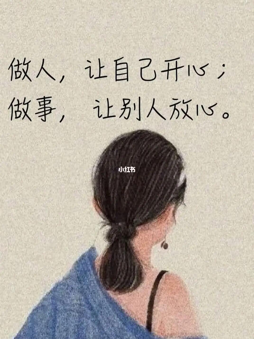 逆风飞翔,让学习成为最美的风景,最新朋友圈文案分享📚🌟