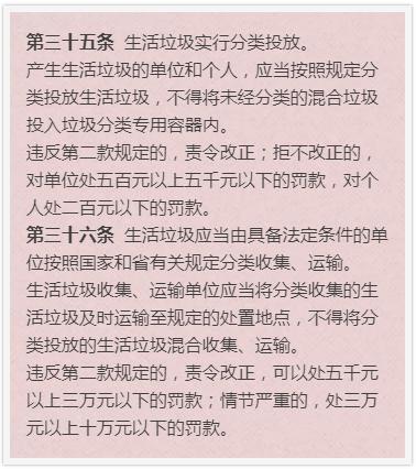 住房租赁条例最新规定,探索自然美景的旅行邀请启动