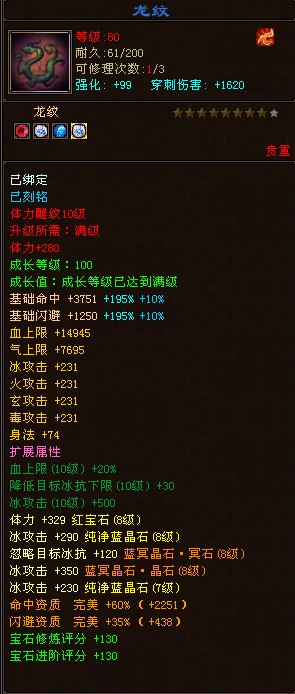 风中追风揭秘,最新属性揭晓,探索十八年精彩变迁