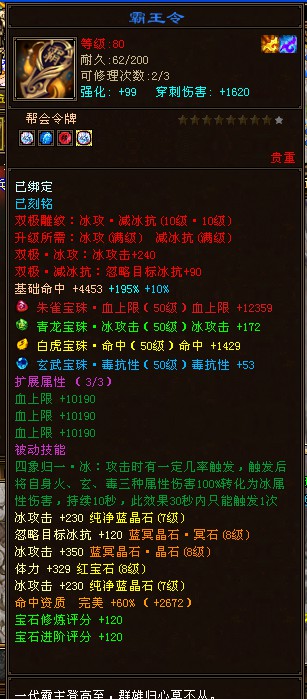 风中追风揭秘,最新属性揭晓,探索十八年精彩变迁