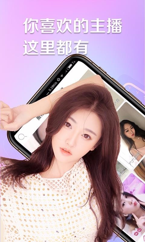 猫咪视频最新版破解涉黄问题警示,传播低俗敏感内容违法违规,需警惕风险。