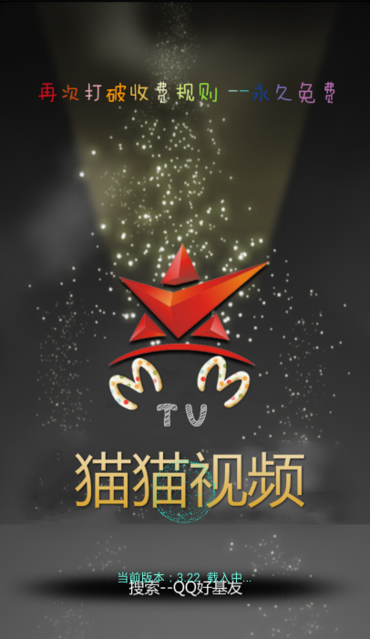 猫咪视频最新版破解涉黄问题警示,传播低俗敏感内容违法违规,需警惕风险。