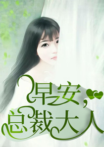 科技重塑生活,白安顾枭寒最新高科技产品体验未来