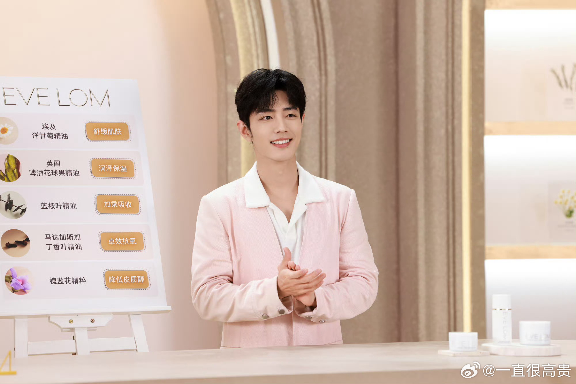 肖战直播带货观看指南,从初学者到进阶用户的全方位指导