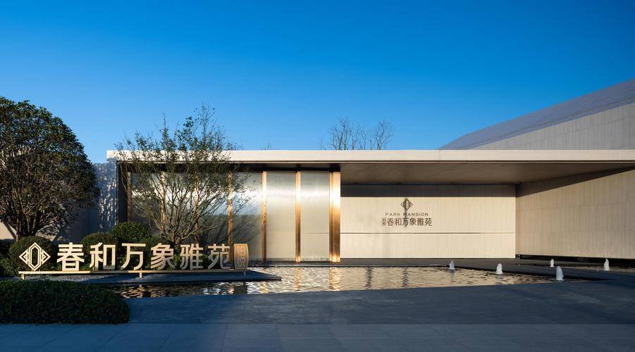 多元视角下的春和万象最新探讨