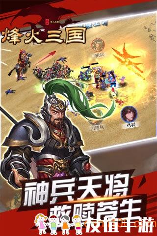 烽火起三国最新,小巷中的美食秘境探索