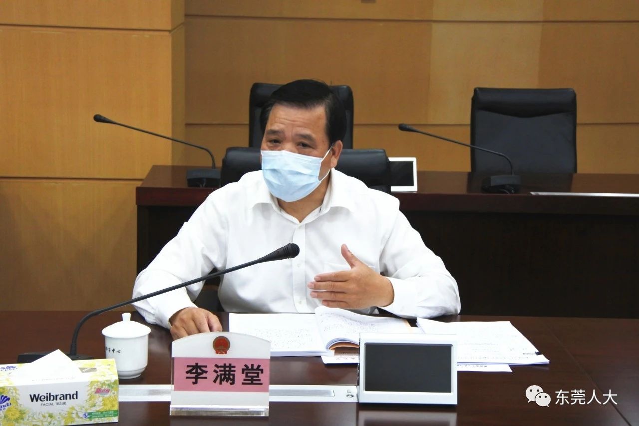 李满堂最新动态更新