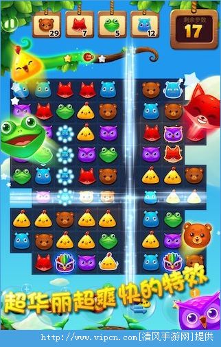 下载消消乐最新版,全新乐趣等你体验!