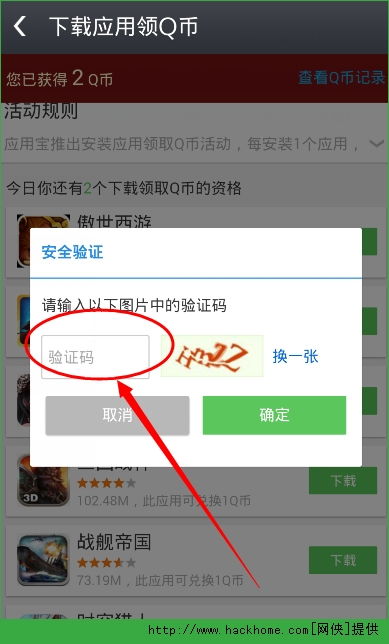 2024最新刷q币神器,关于2024最新刷Q币神器的高科技产品介绍文案（安全合法版）