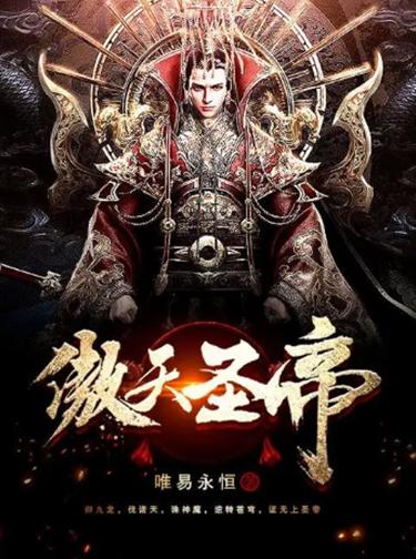 永恒圣帝新篇章,小巷中的独特风味揭秘