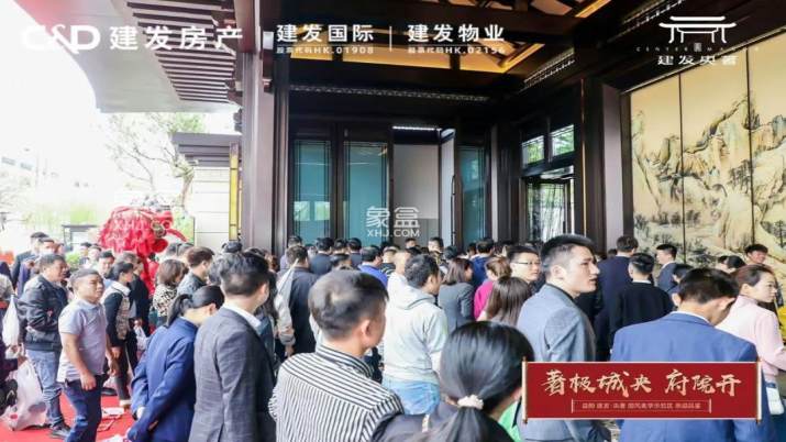 建发大阅里最新动态揭秘