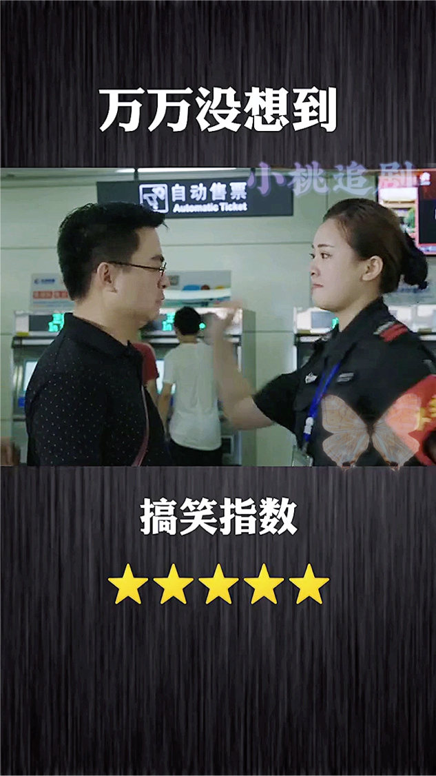 笑到肚子疼!搞笑短视频合集大放送!