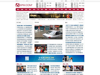 最新综合门户网站，科技驱动生活体验重塑，引领未来生活新潮流