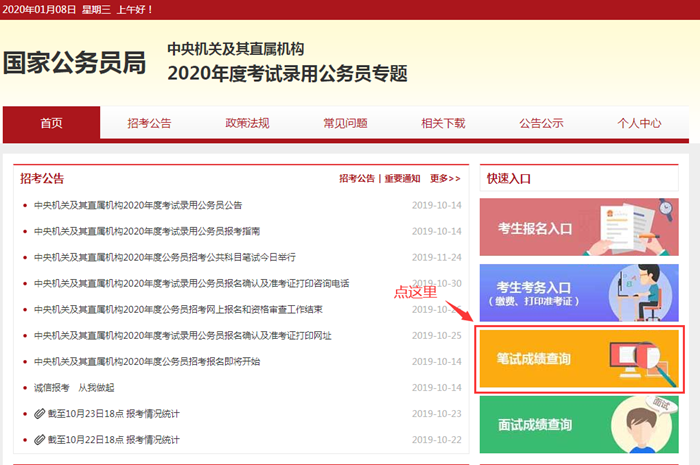 最新网站资讯，引领数字时代潮流前沿的资讯报道