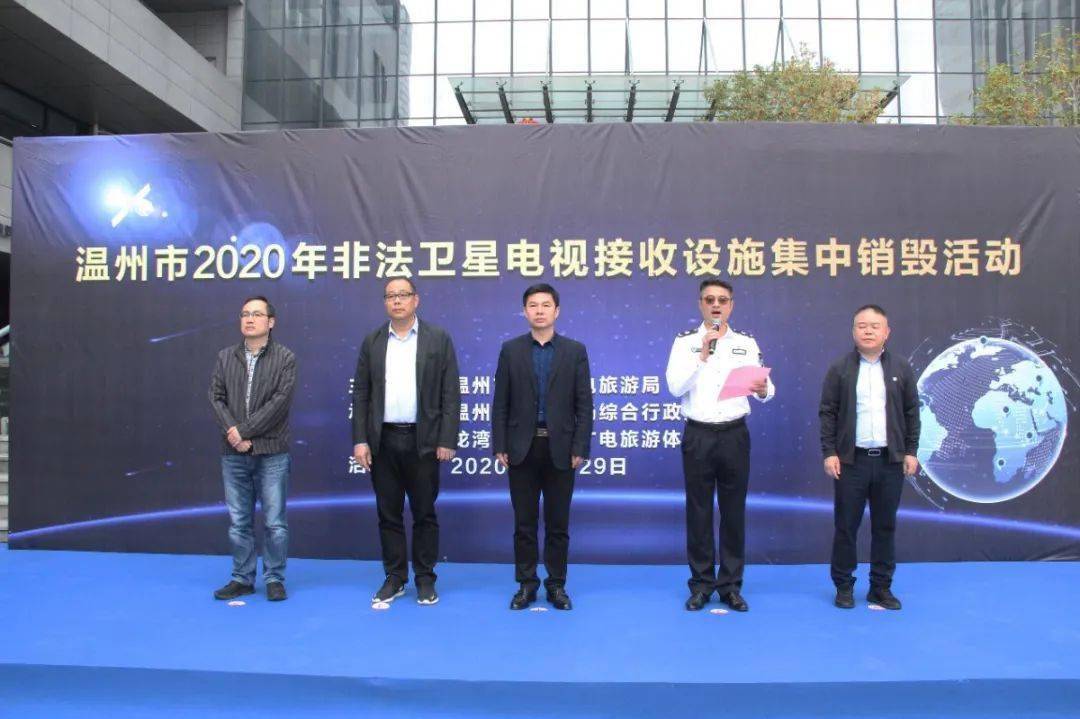 温州卫星电视，深入探索与解析