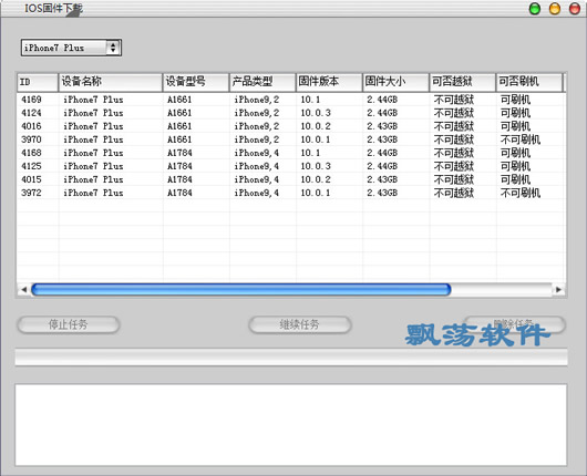 科技重塑生活,最新下载工具引领极速下载时代