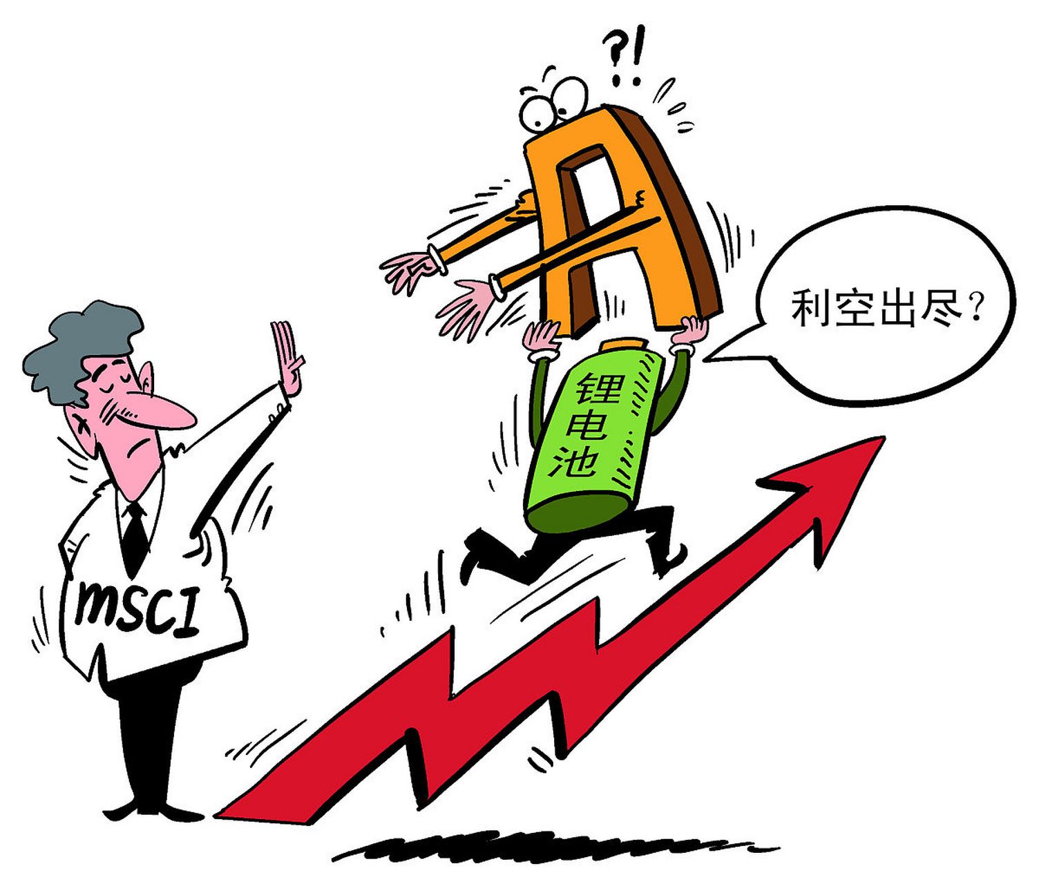 白酒 第325页