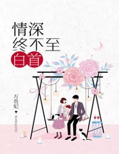 保健品 第317页
