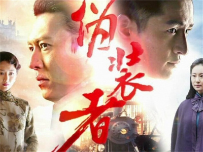 伪装者电视剧全集免费观看,自信与成就感的源泉,变化中的学习之旅