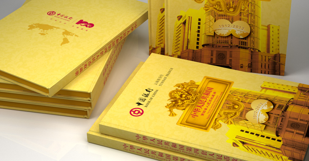 绿色经典精盛青稞酒 第308页