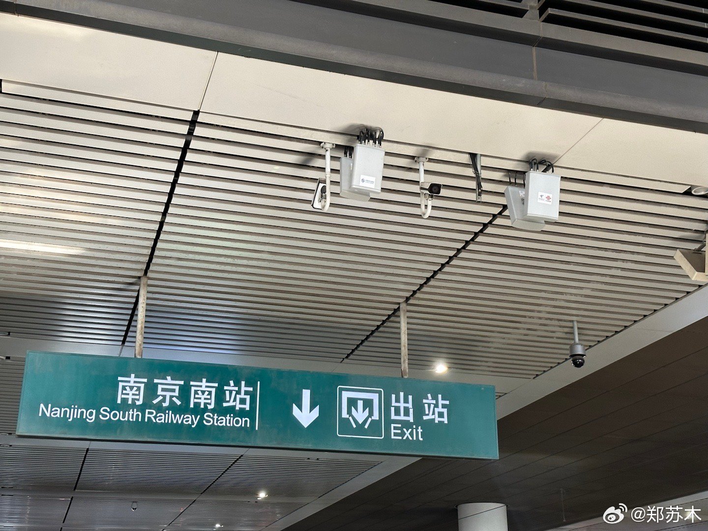 南京南站最新动态及进展🚄