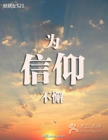 五A添盛坊青稞原浆 第290页