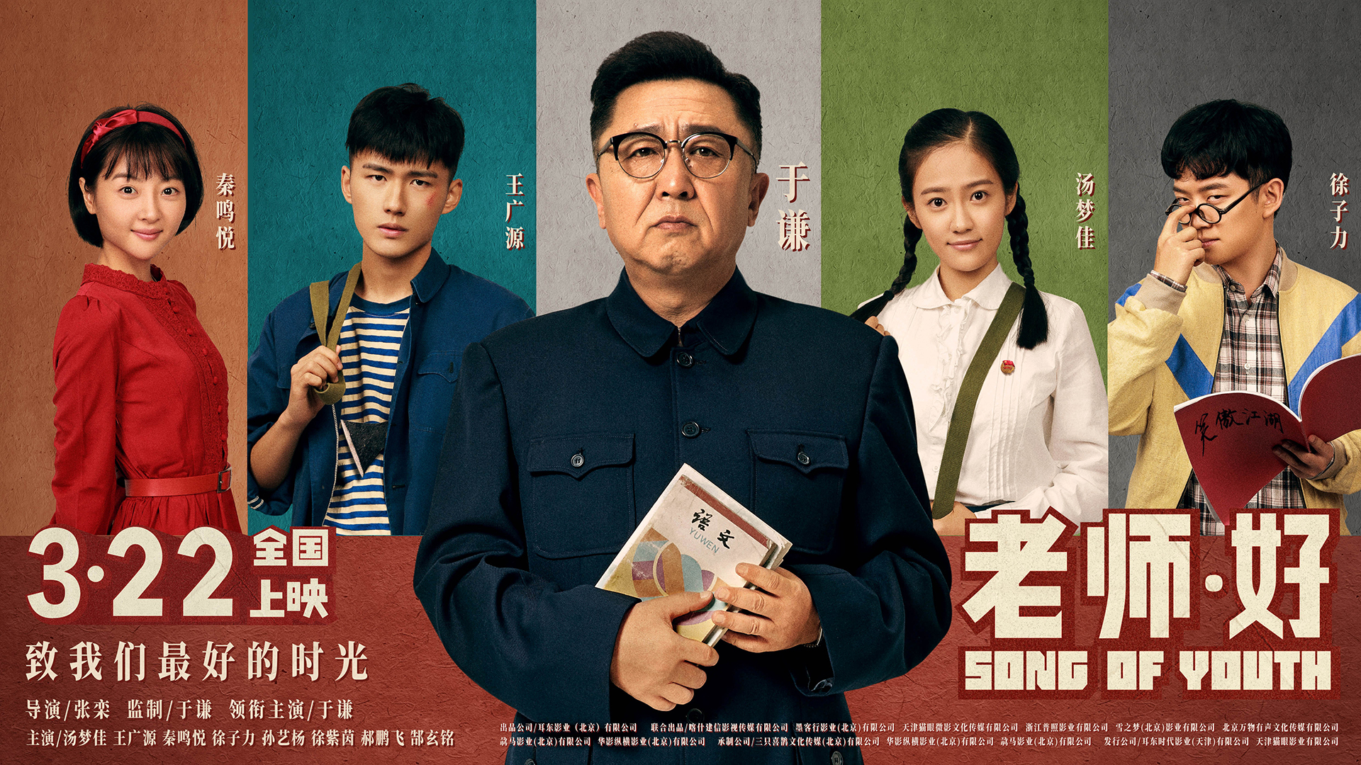 绿色经典精盛青稞酒 第280页