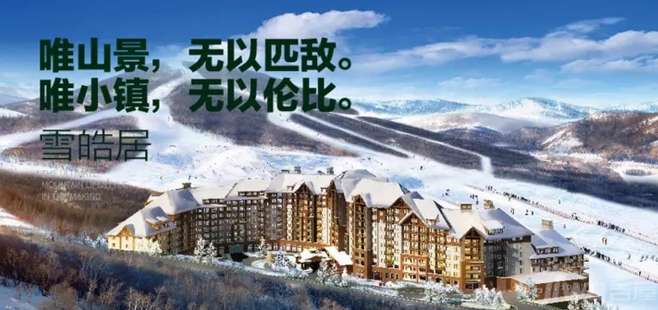 绿色经典精盛青稞酒 第272页