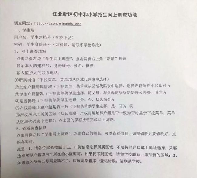 保健品 第258页