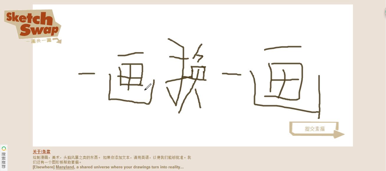 绿色经典精盛青稞酒 第267页