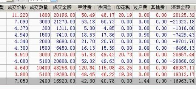 保健品 第257页