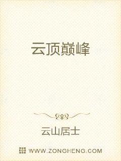 绿色经典精盛青稞酒 第265页