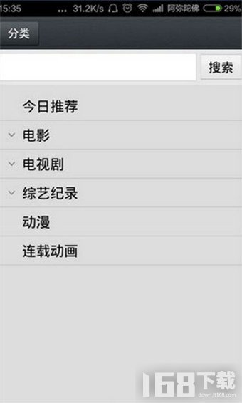 白酒 第258页