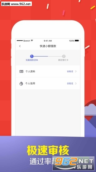 保健品 第240页